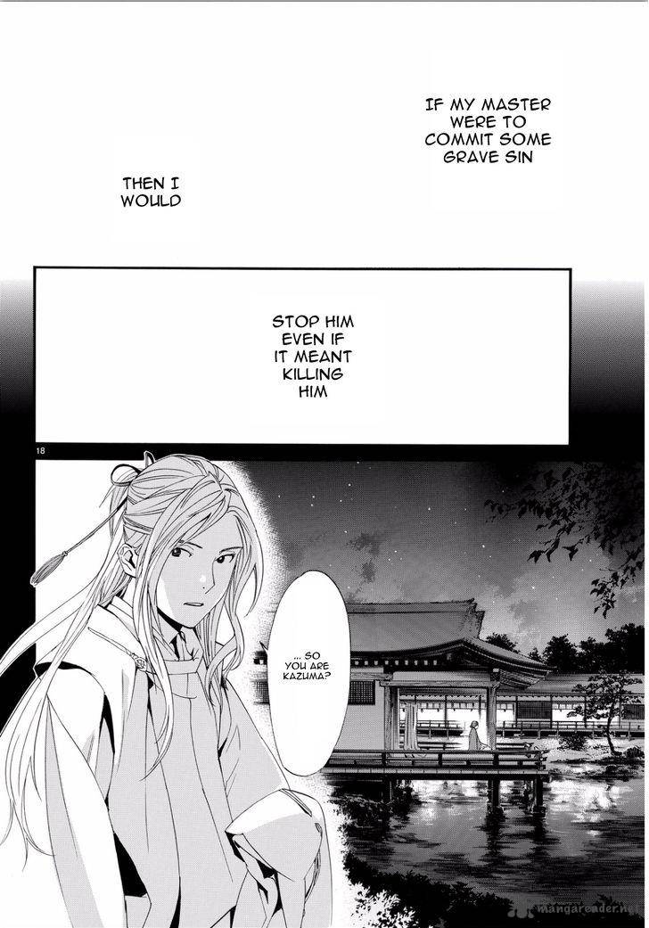 Noragami 67 16
