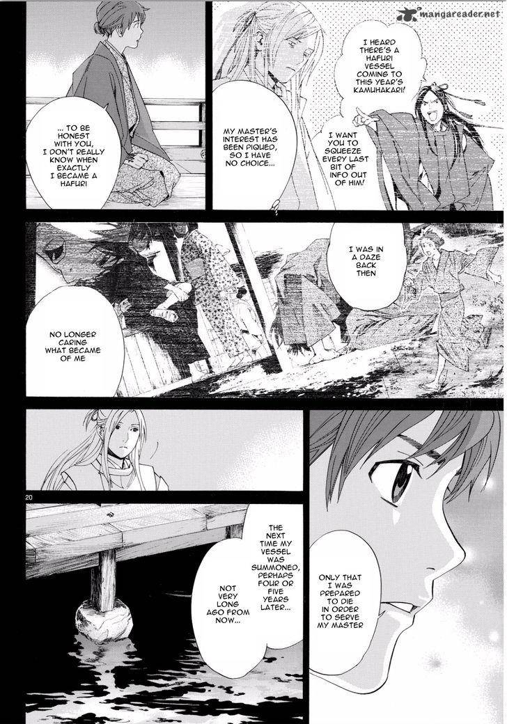 Noragami 67 18