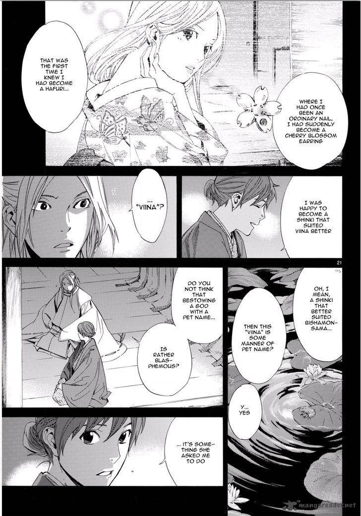 Noragami 67 19