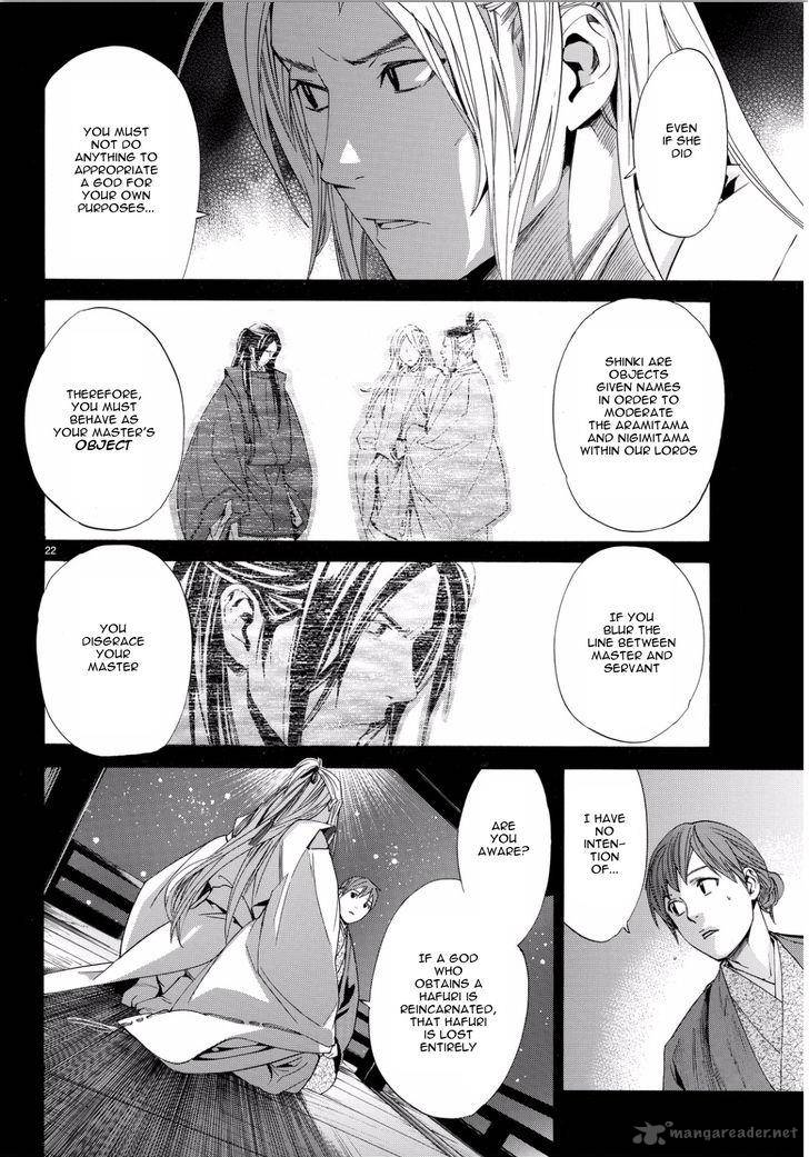 Noragami 67 21