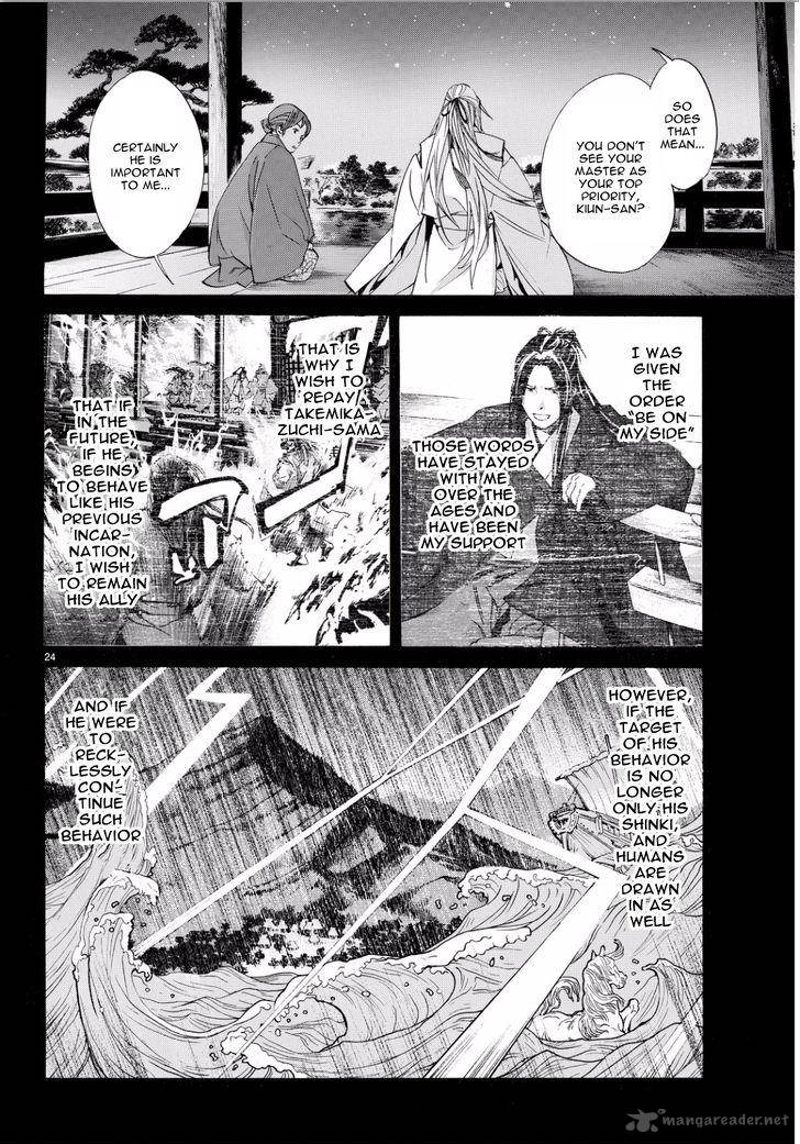 Noragami 67 23