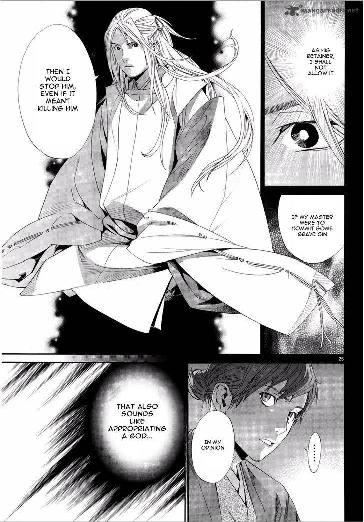 Noragami 67 24