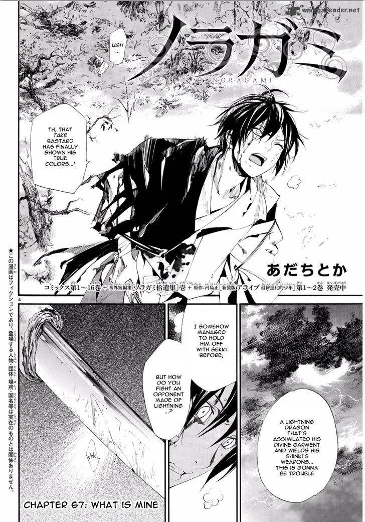 Noragami 67 3