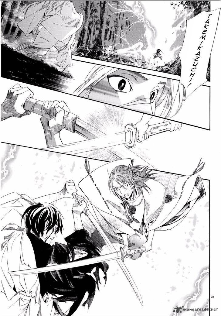 Noragami 67 30