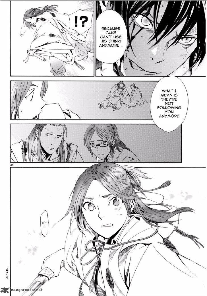 Noragami 67 33
