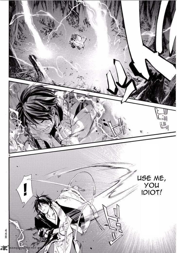 Noragami 67 6