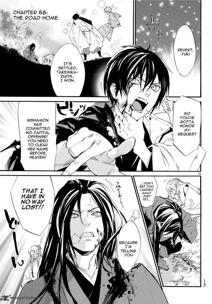 Noragami 68 1