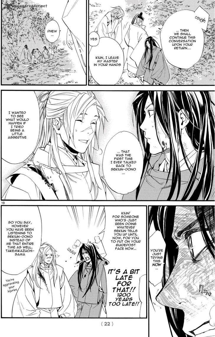 Noragami 68 10
