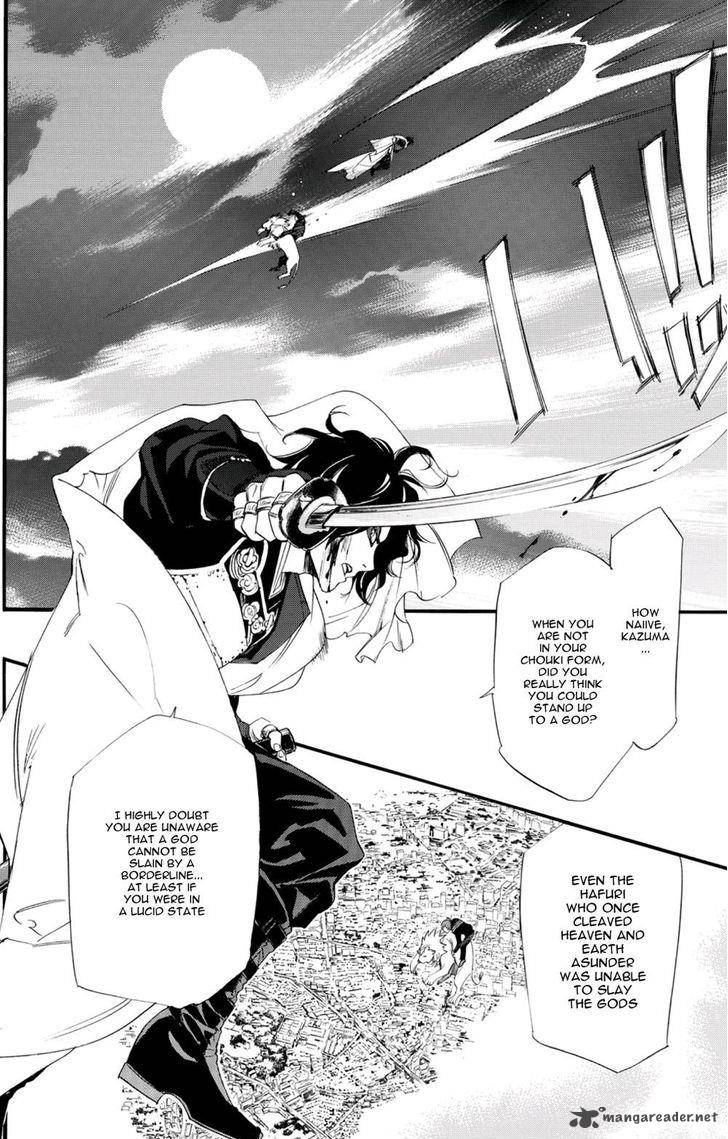 Noragami 68 12
