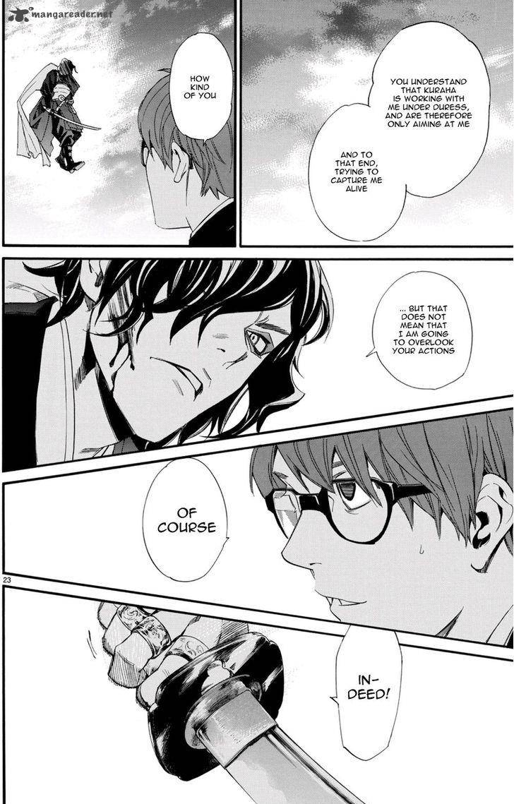 Noragami 68 14
