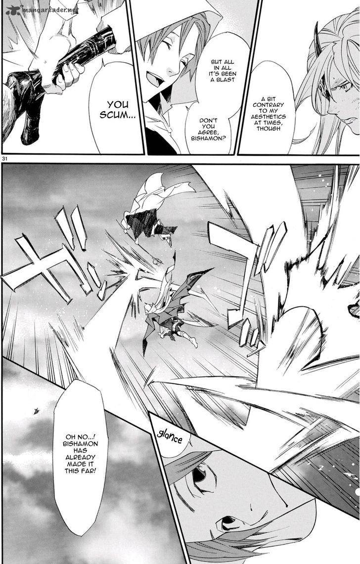 Noragami 68 22