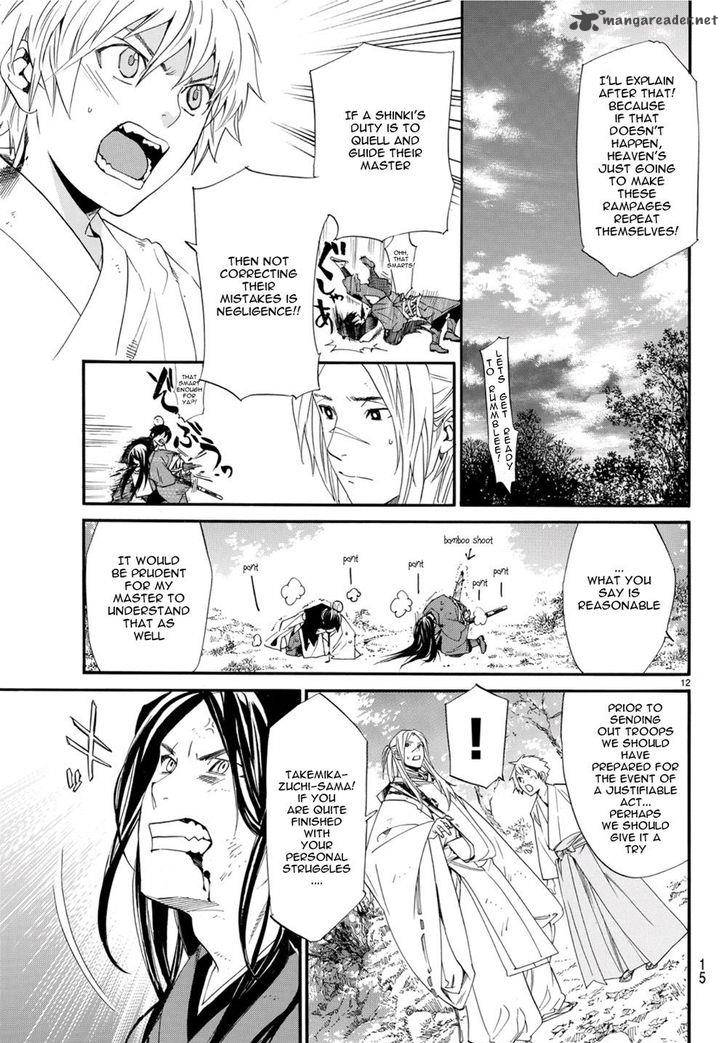 Noragami 68 3