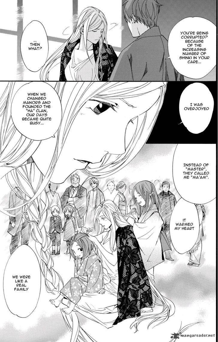 Noragami 68 38
