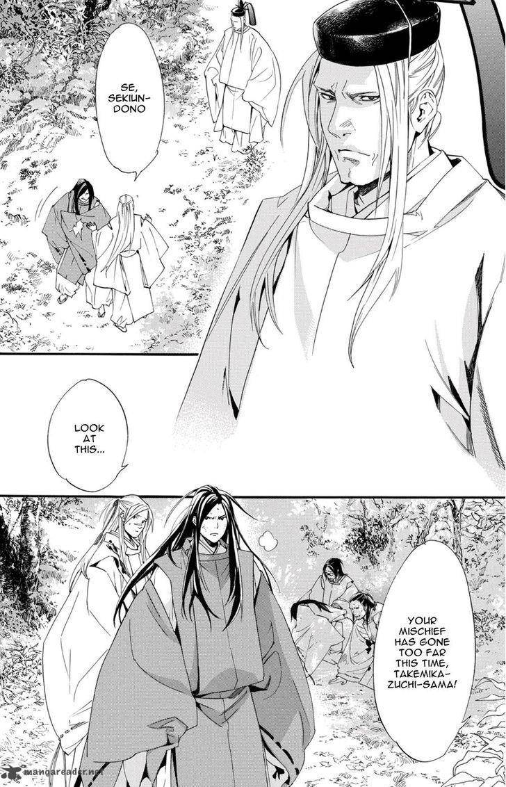Noragami 68 6