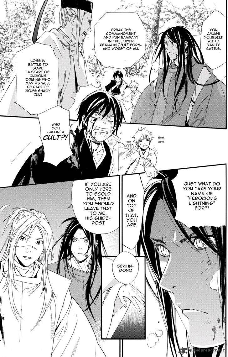 Noragami 68 7