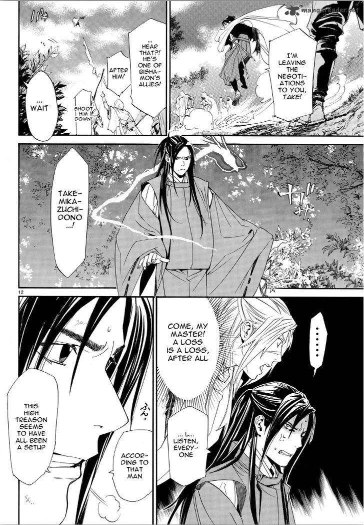 Noragami 69 12