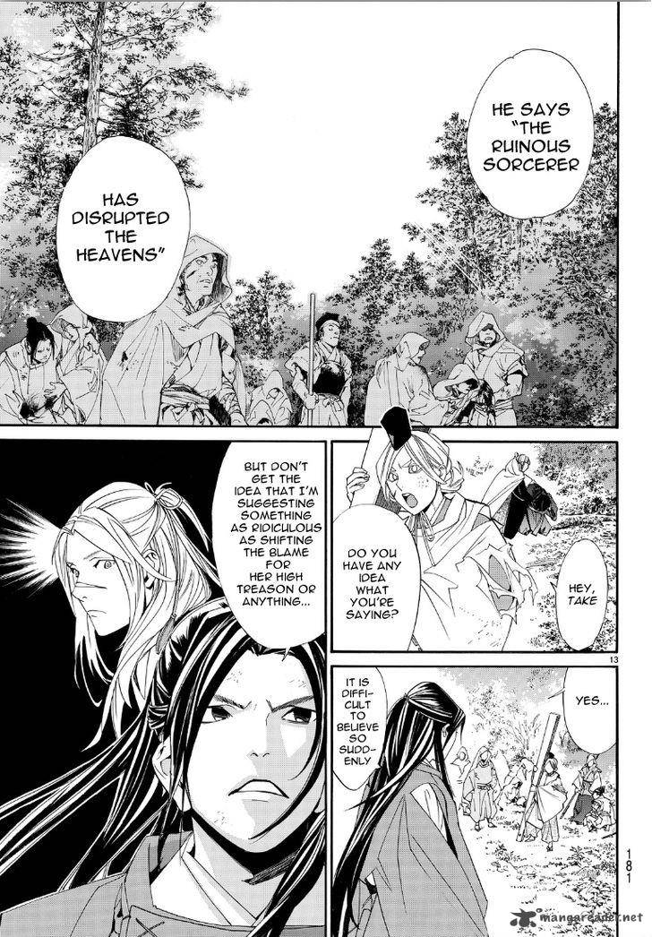 Noragami 69 13