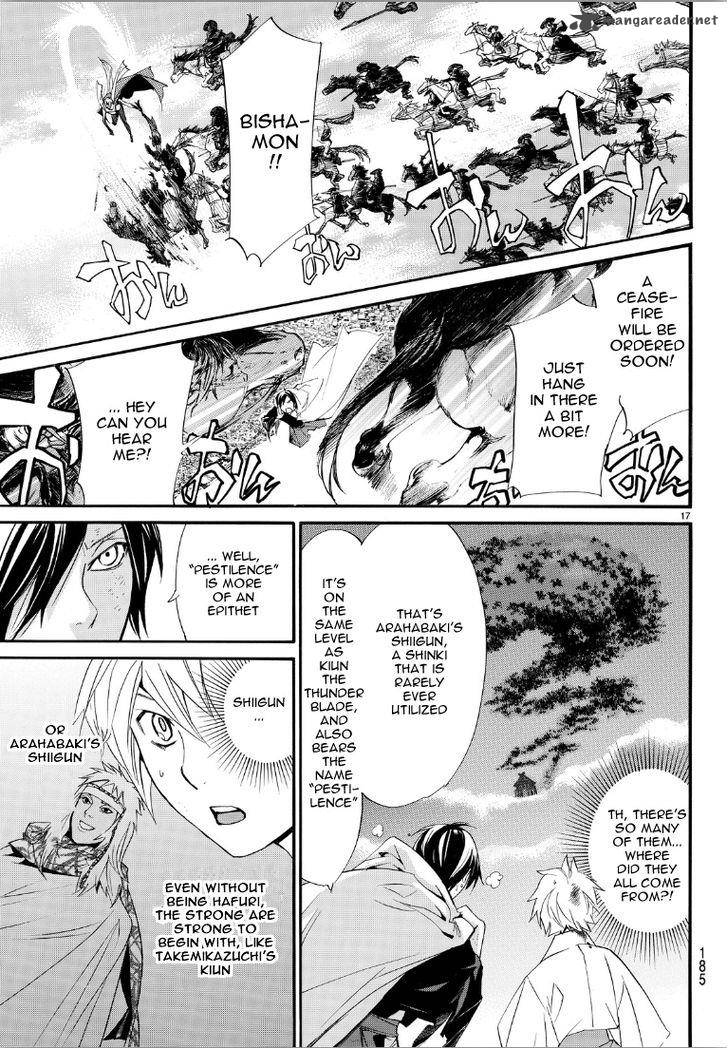 Noragami 69 17