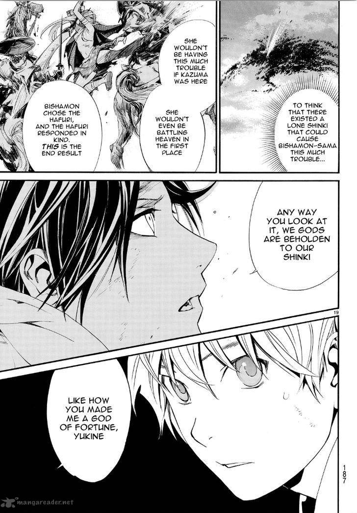 Noragami 69 19