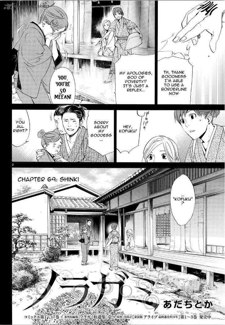 Noragami 69 2