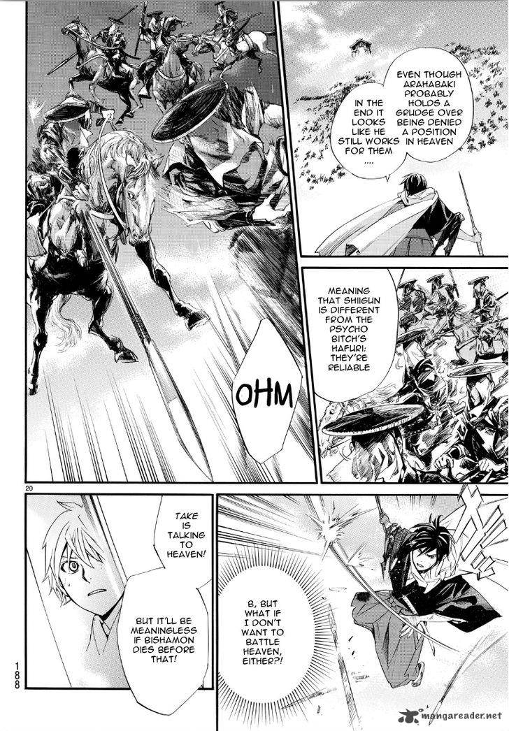 Noragami 69 20
