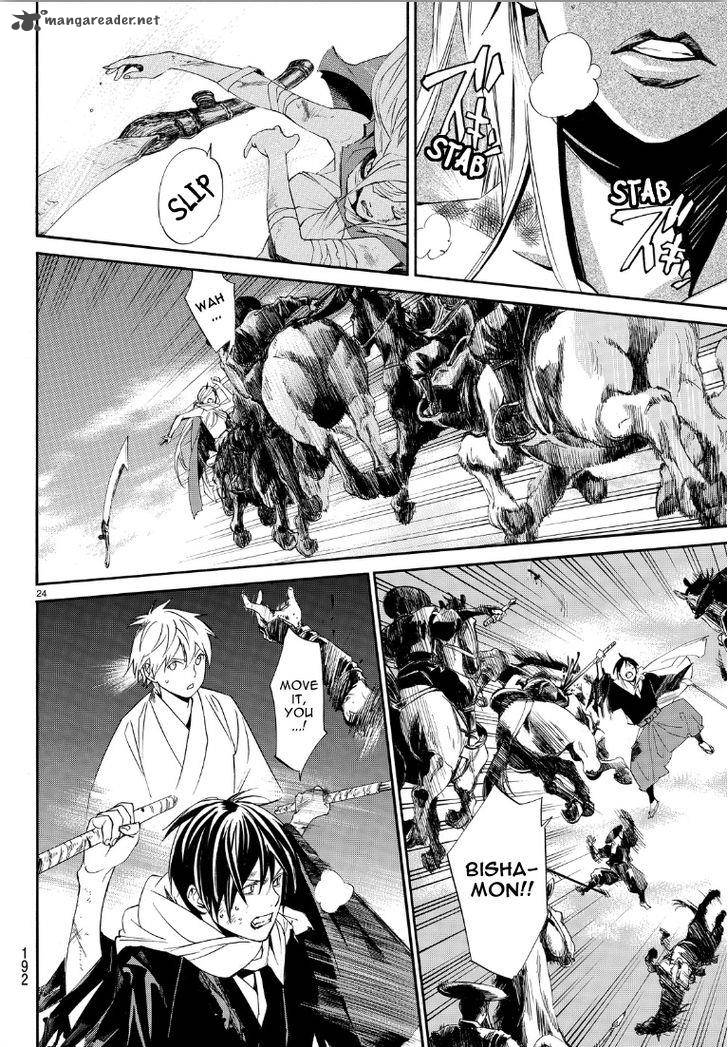 Noragami 69 23