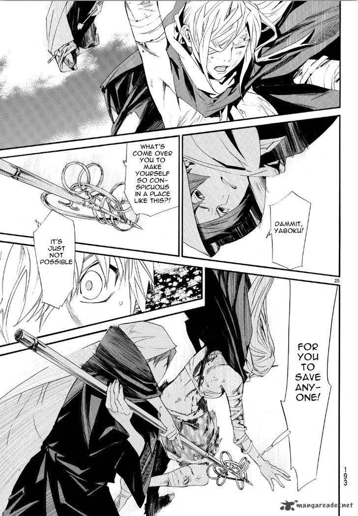 Noragami 69 24