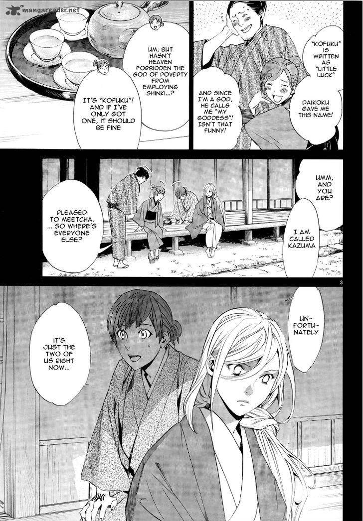Noragami 69 3