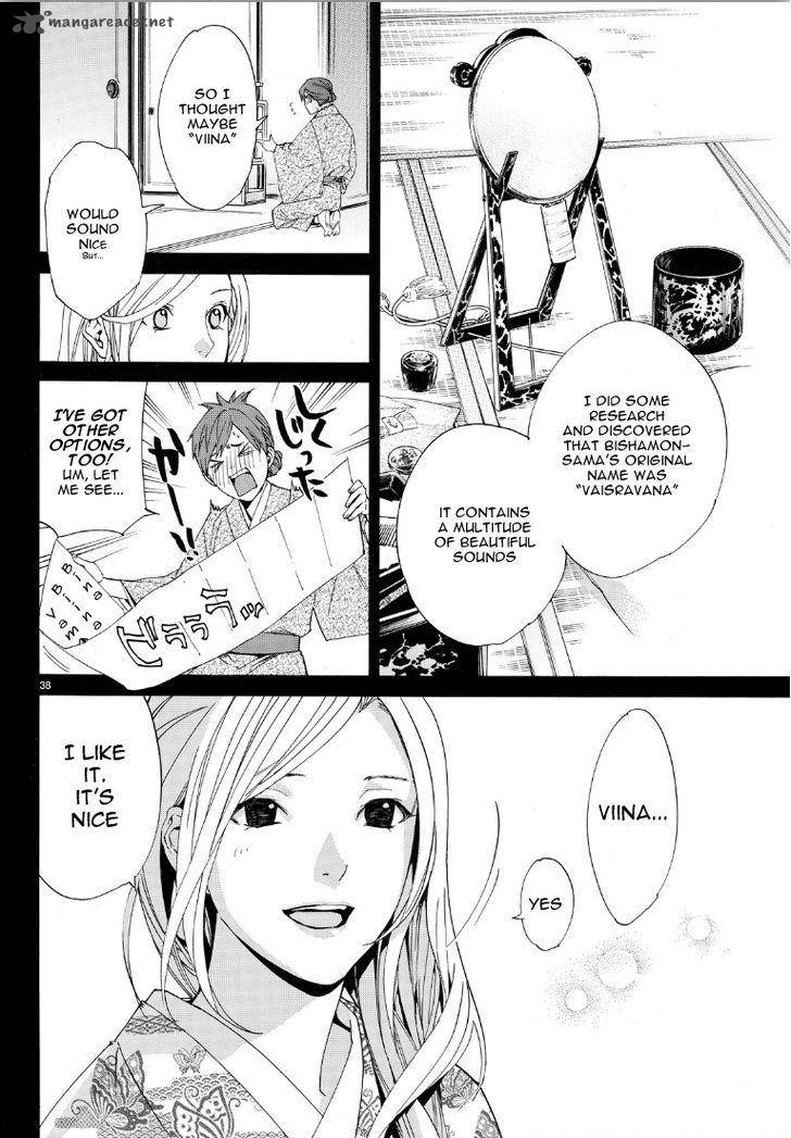 Noragami 69 36