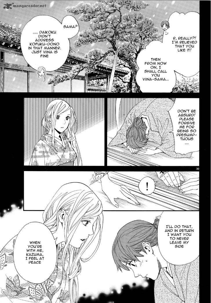 Noragami 69 37