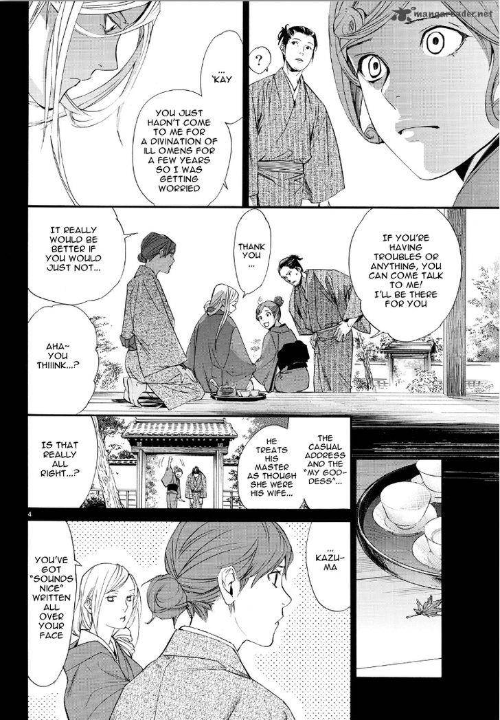 Noragami 69 4