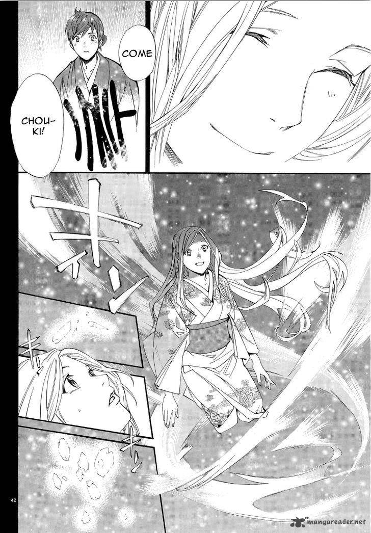 Noragami 69 40