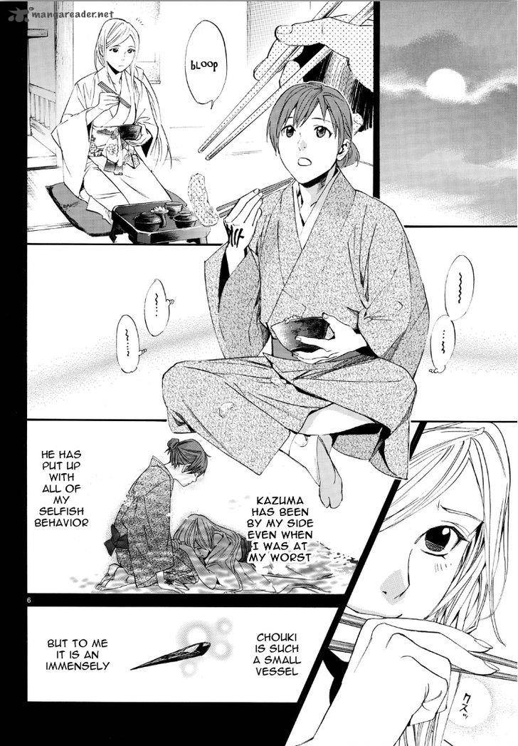 Noragami 69 6