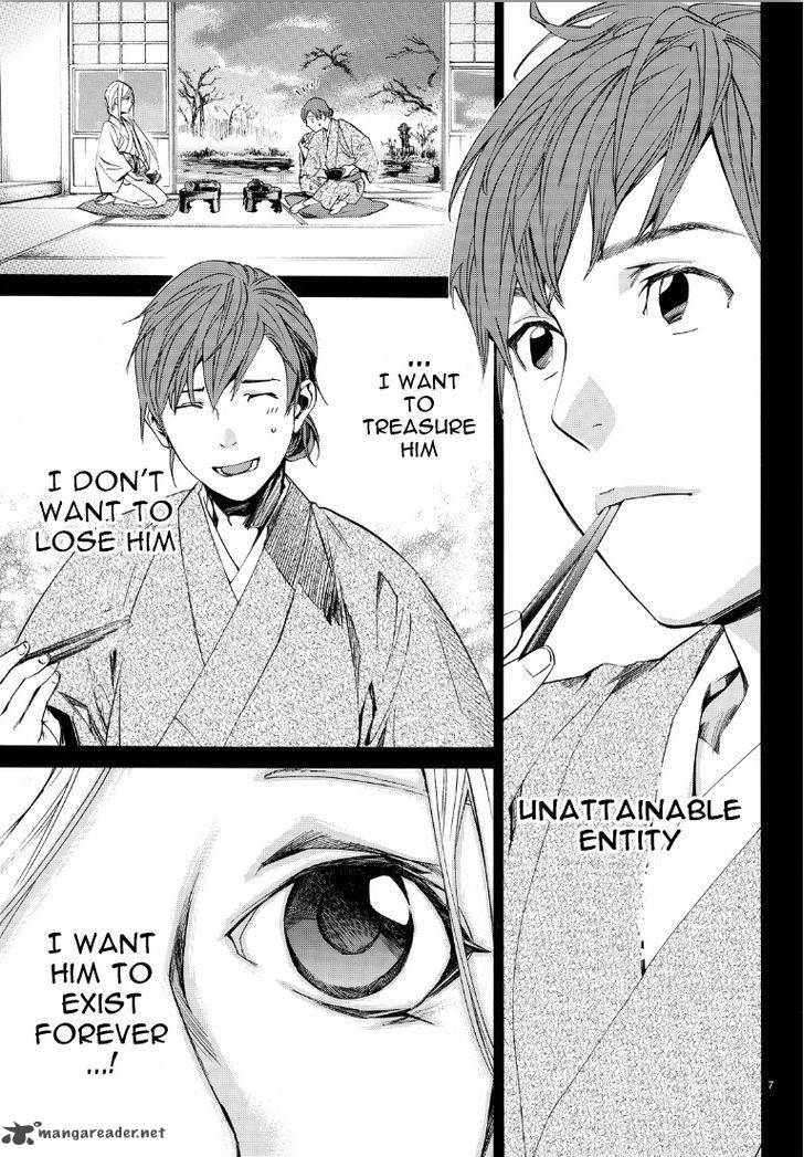 Noragami 69 7