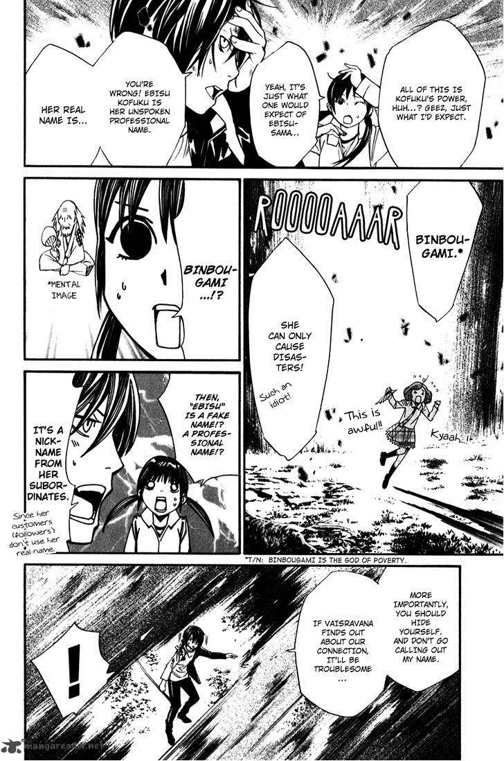 Noragami 7 39
