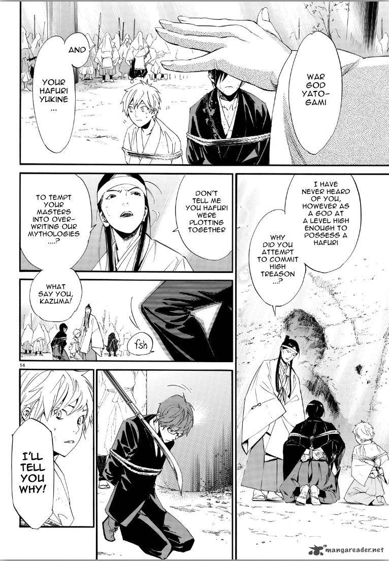 Noragami 70 14