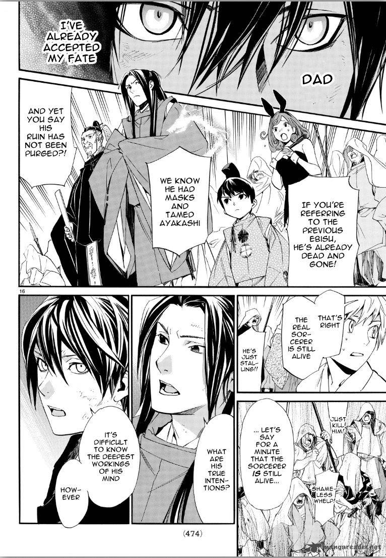 Noragami 70 16