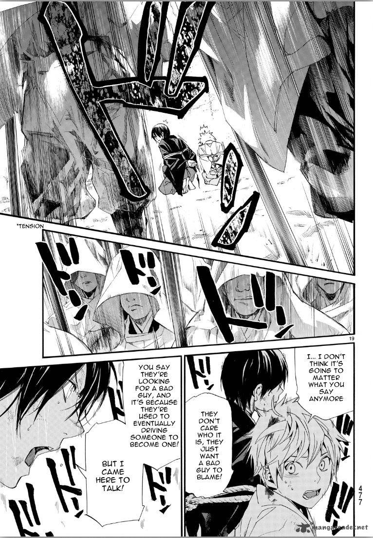 Noragami 70 19
