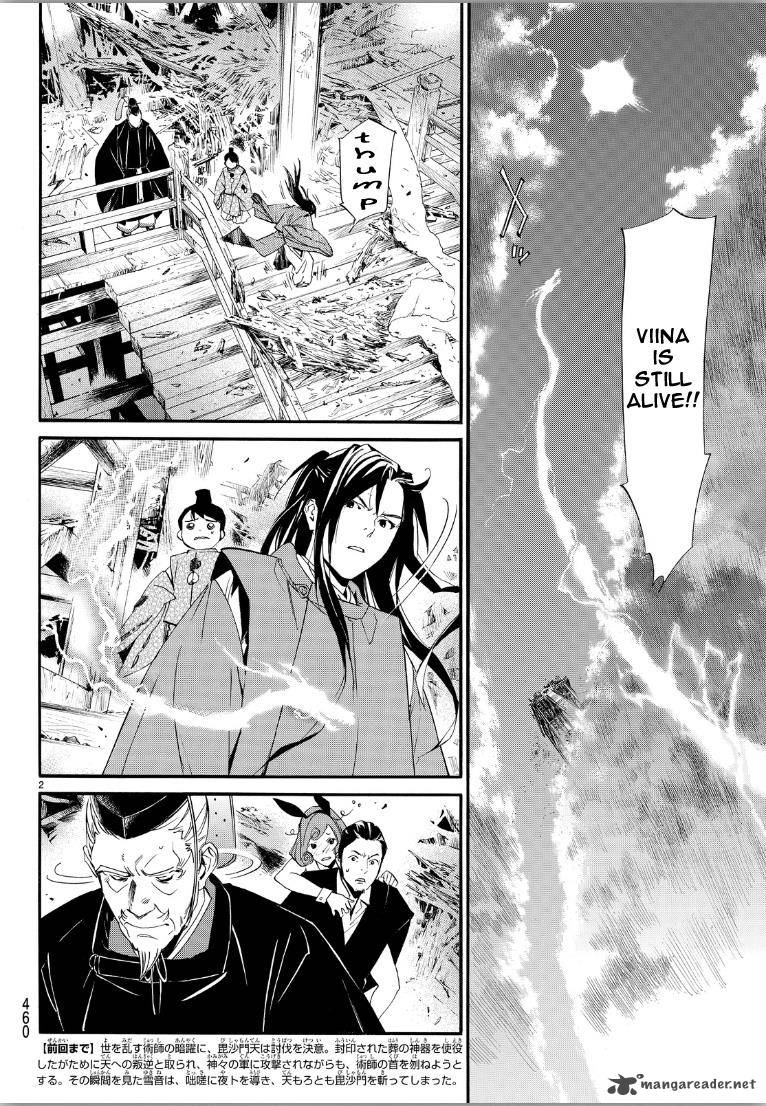 Noragami 70 2
