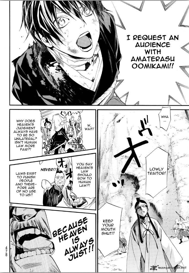 Noragami 70 20