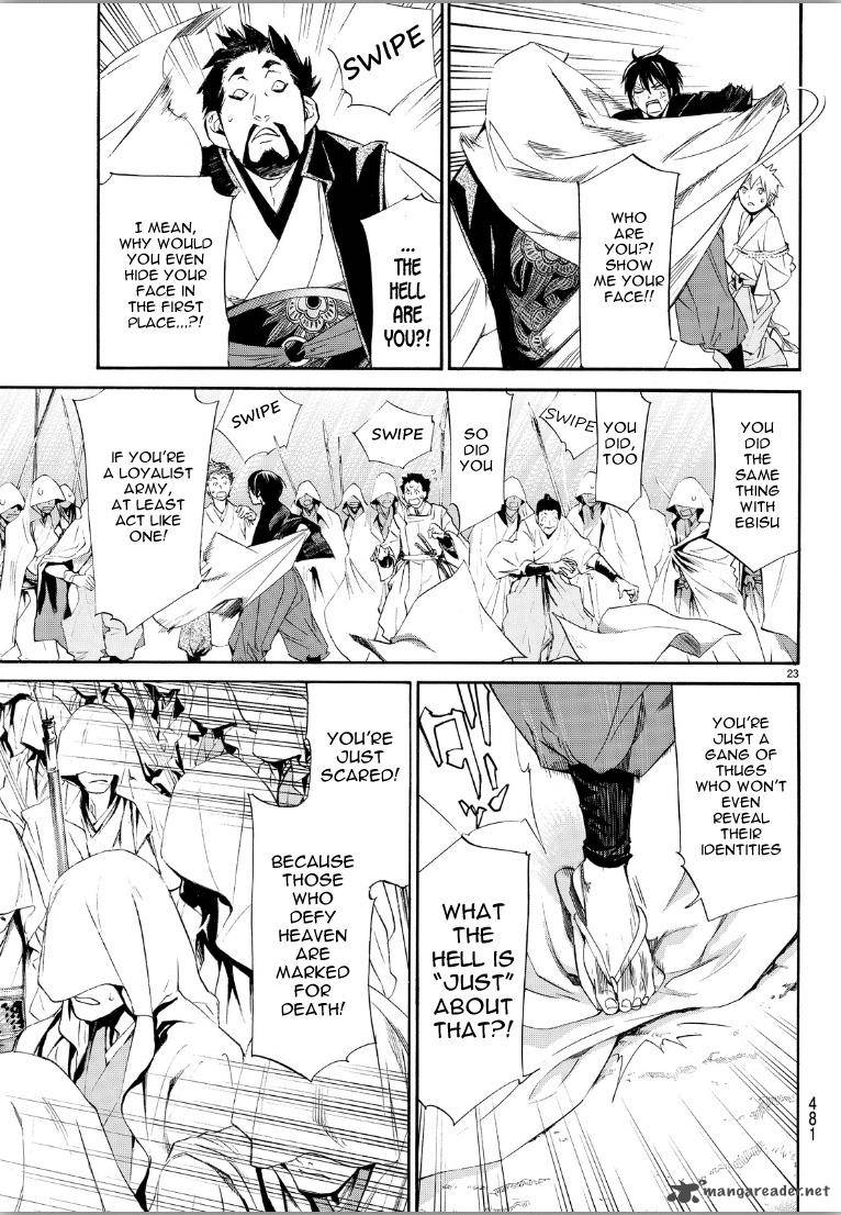 Noragami 70 23