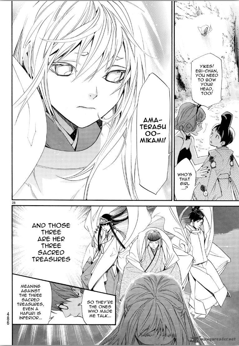 Noragami 70 26