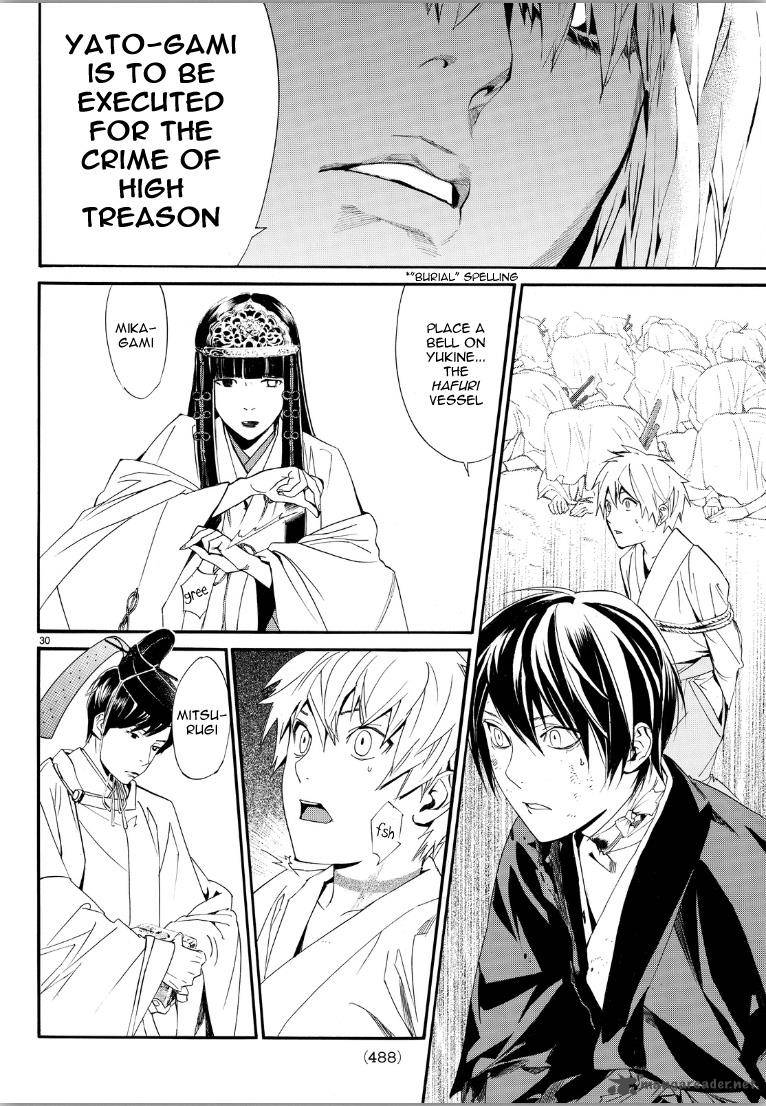 Noragami 70 28