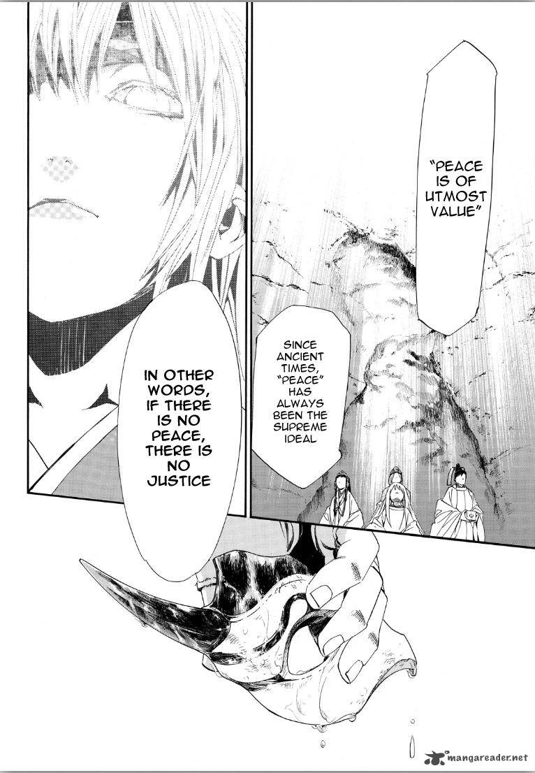 Noragami 70 37