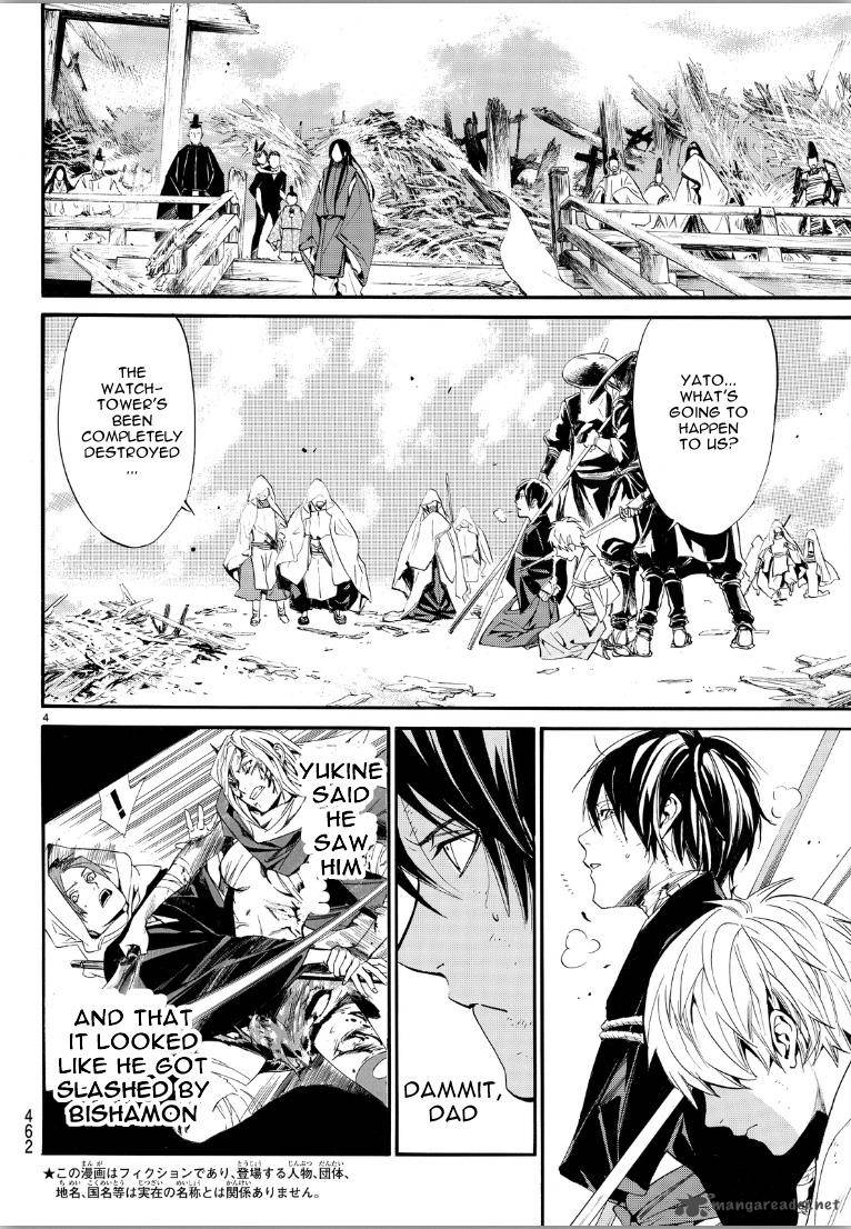 Noragami 70 4