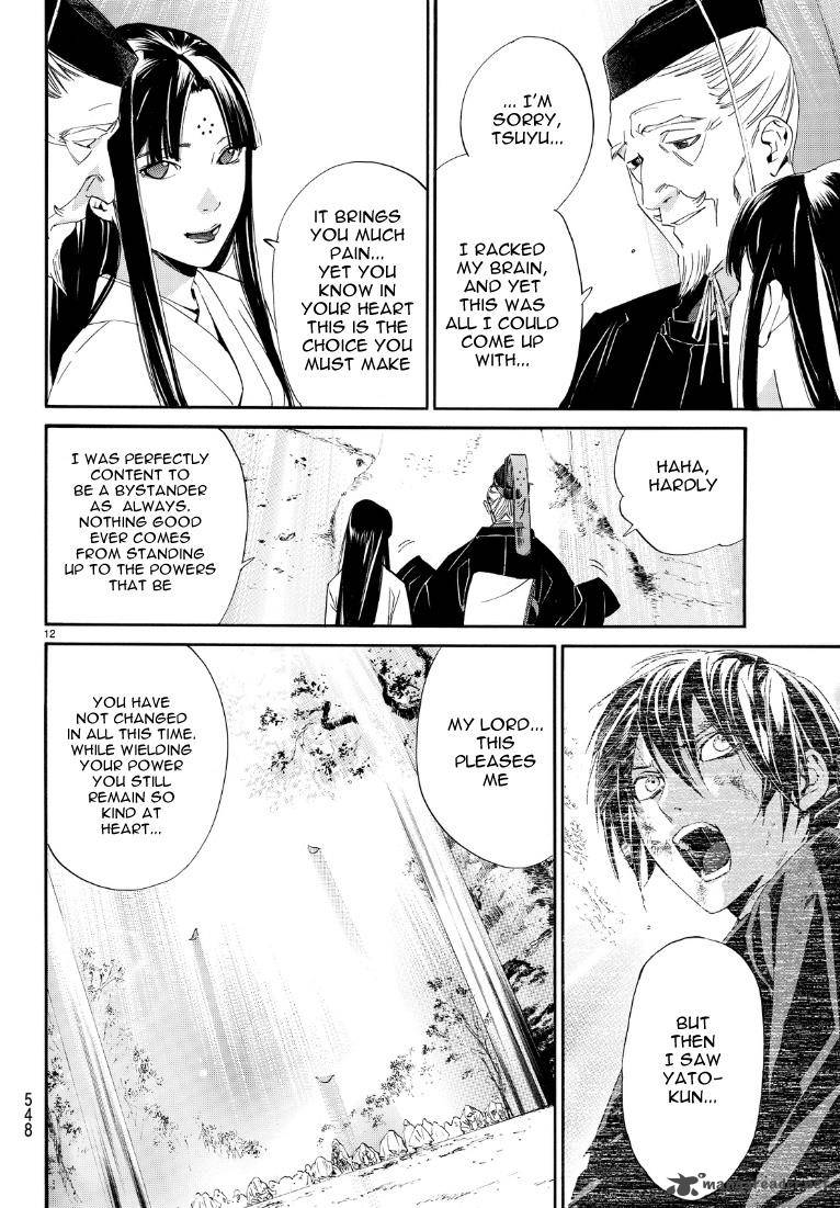 Noragami 71 12