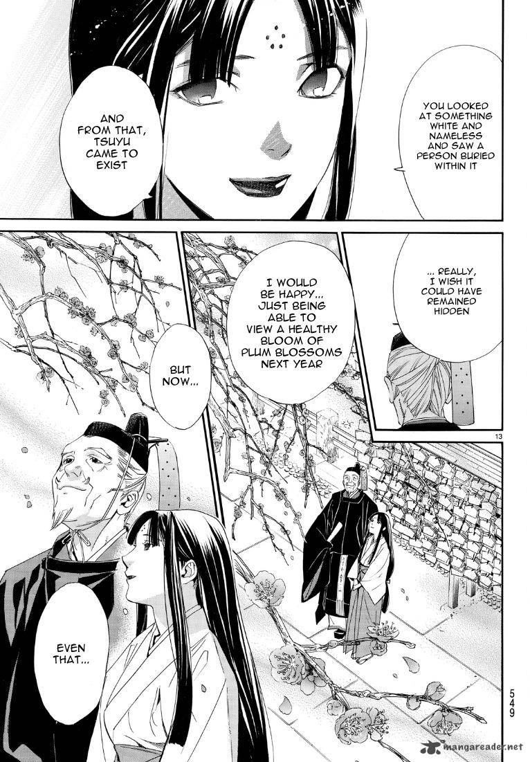 Noragami 71 13