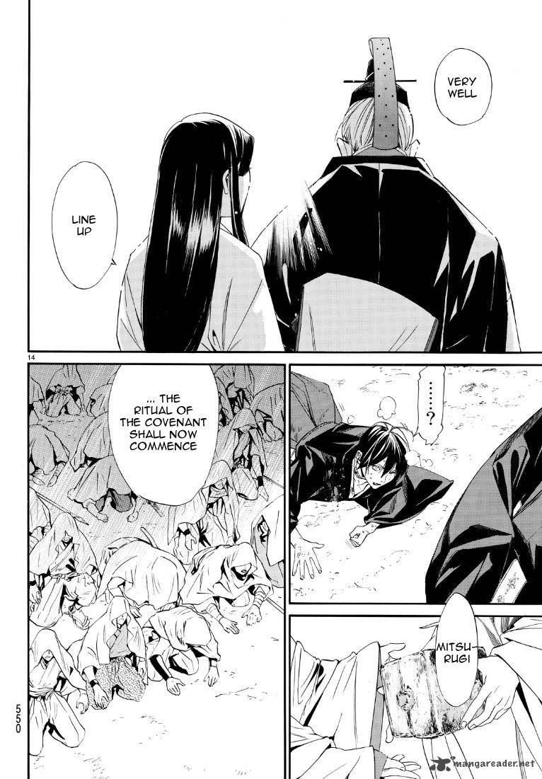 Noragami 71 14