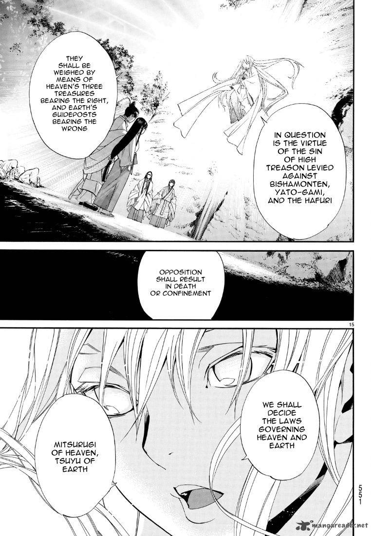 Noragami 71 15