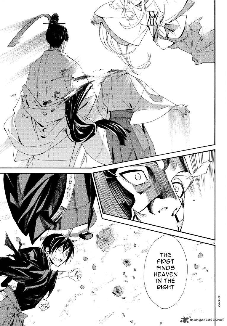 Noragami 71 17